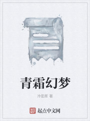 魔卡仙踪