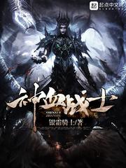 你去死吧