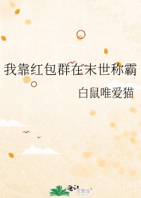 麻豆黄