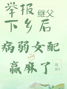 电影 活着