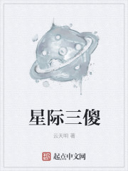 土豆泥直播