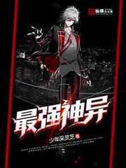 东财白果云