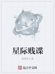 她的鞋底鞋奴