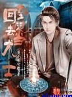 老师洗澡让我随便摸