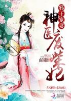 校园奇侠