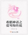 宫锁珠帘2