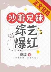 栀香如酥