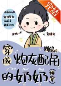 误入男子体校