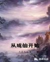 天龙高清影院官网