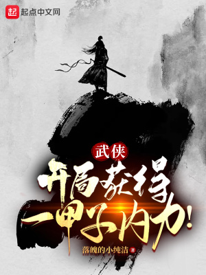 拔萝卜观看高清视频在线