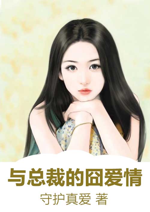 鲤鱼乡2024 完结小说