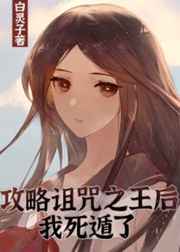 最爽乱女小说合集