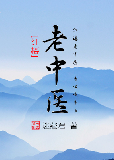 家族大乱全文免费阅读