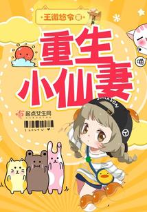 老公上班不在家的时候
