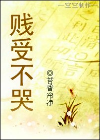 若水琉璃
