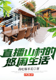 艾小图的全部小说