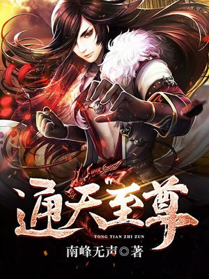 艳婢女桃儿全文阅读