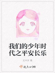 灿烂时光小说免费阅读林岚