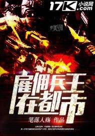 假面骑士时王奥拉