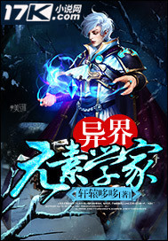 足控漫画