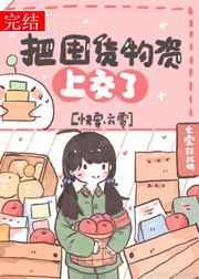 长月烬明电视剧免费观看完整版日剧