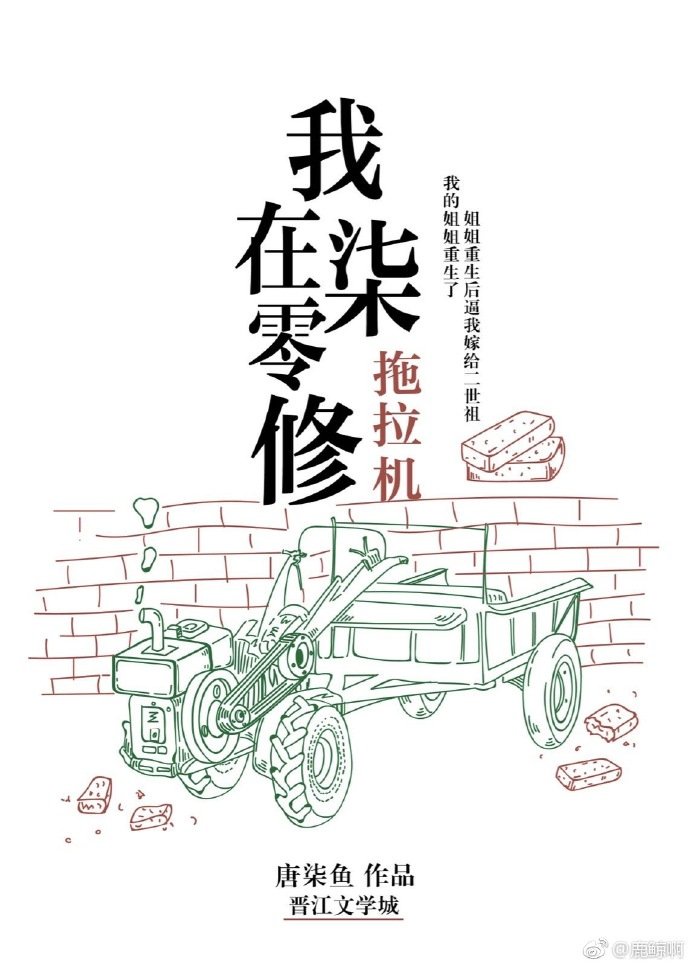 林清榆陆勋免费阅读全文