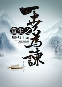 冯仰妍视频