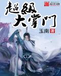 剑气萧萧孔雀翎