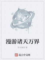oneshot