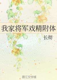 飞鸟集