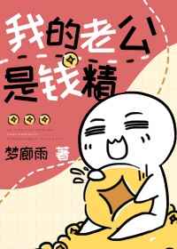 火命