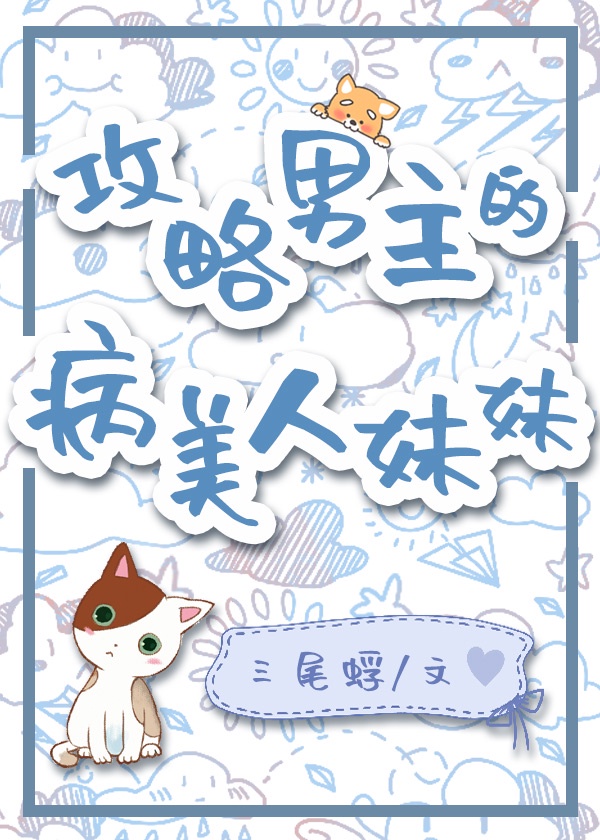 丕丕漫画免费入口页面界面