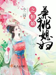 美柚视频在线观看免费