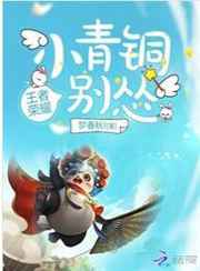 魔道祖师动漫在线观看完整版