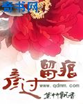 恶魔奶爸
