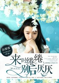心上人公子歌