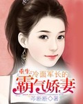 国产精品污双胞胎在线观看