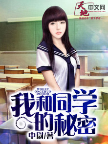 龙族五悼亡者的归来txt