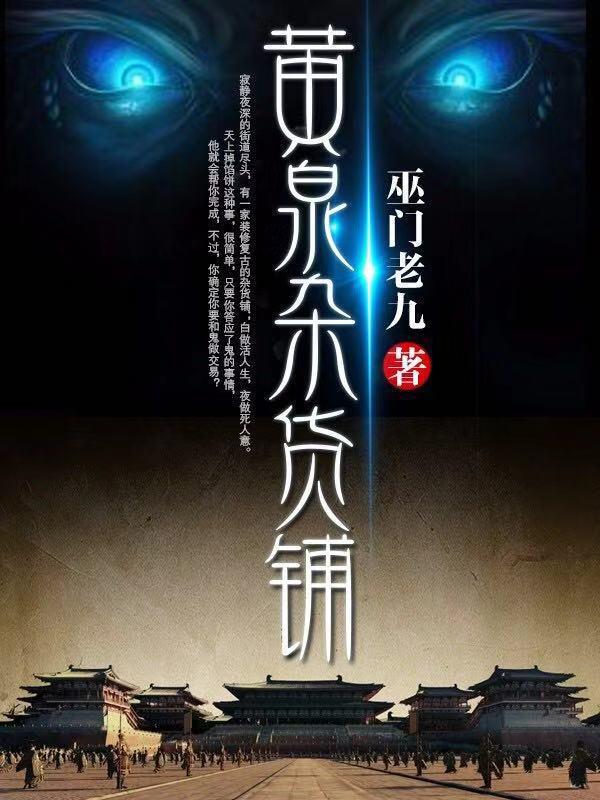 菠萝街直播