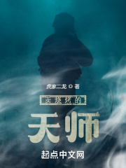 晚上网