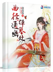 少年歌行同人文