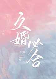 全球公敌卡夜阁