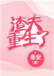 禁忌h