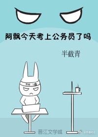 护士寂寞自我安慰