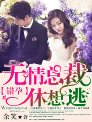 相思长梦河