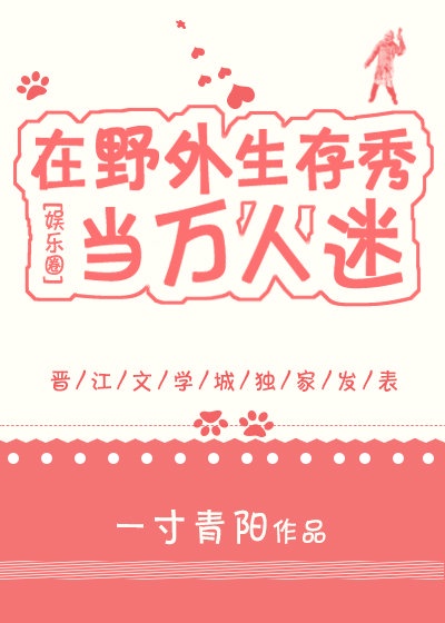 快乐大本营最新一期