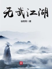 网游之最强传说txt