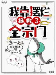 好大好有力