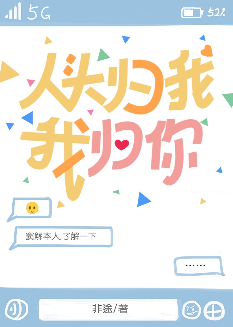 二次元打扑克牌剧烈运动游戏