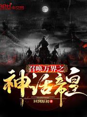9号秘事第二季